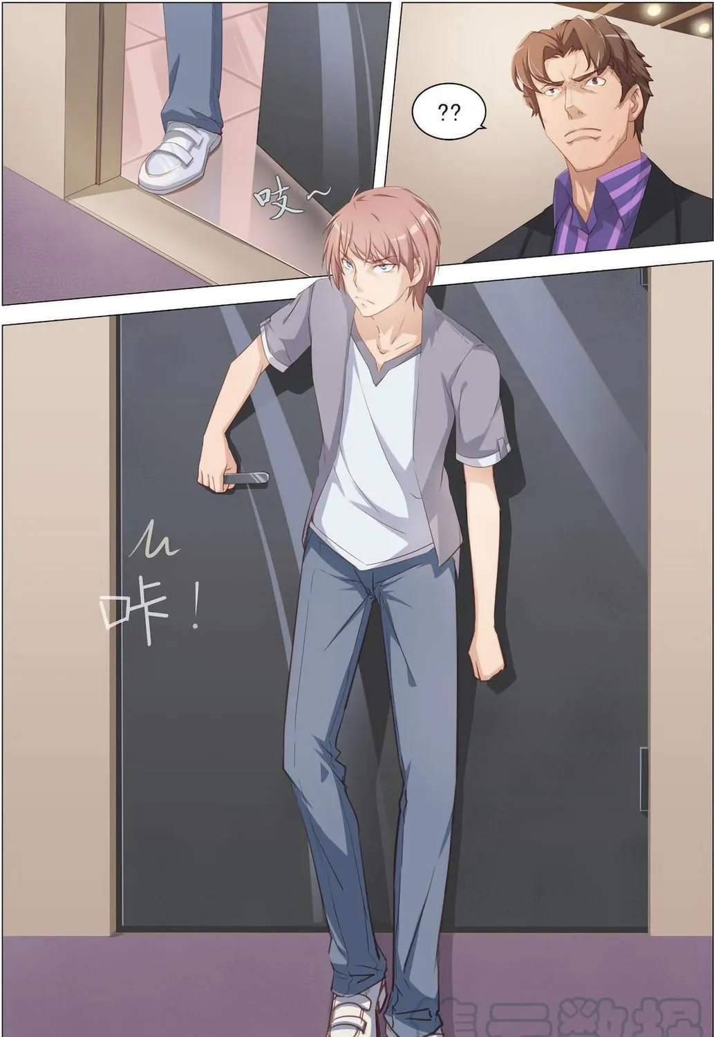 The Treasured Sakura Tome Chapter 12 page 1 - 