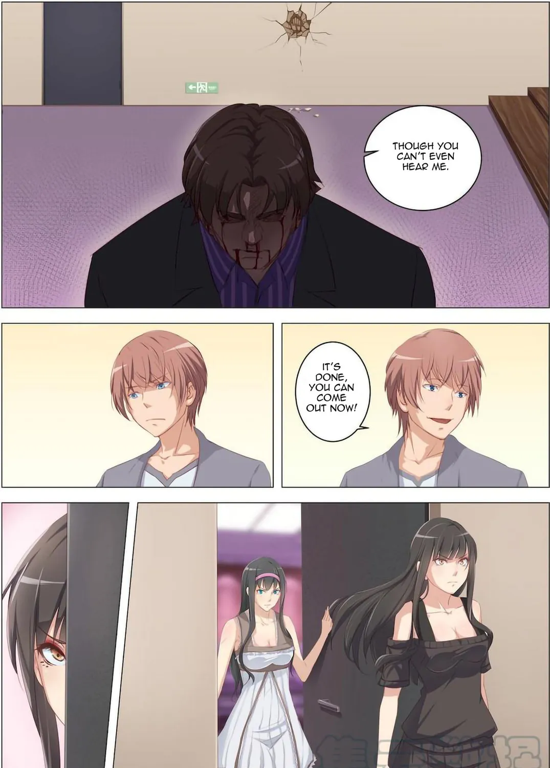 The Treasured Sakura Tome Chapter 12 page 12 - 