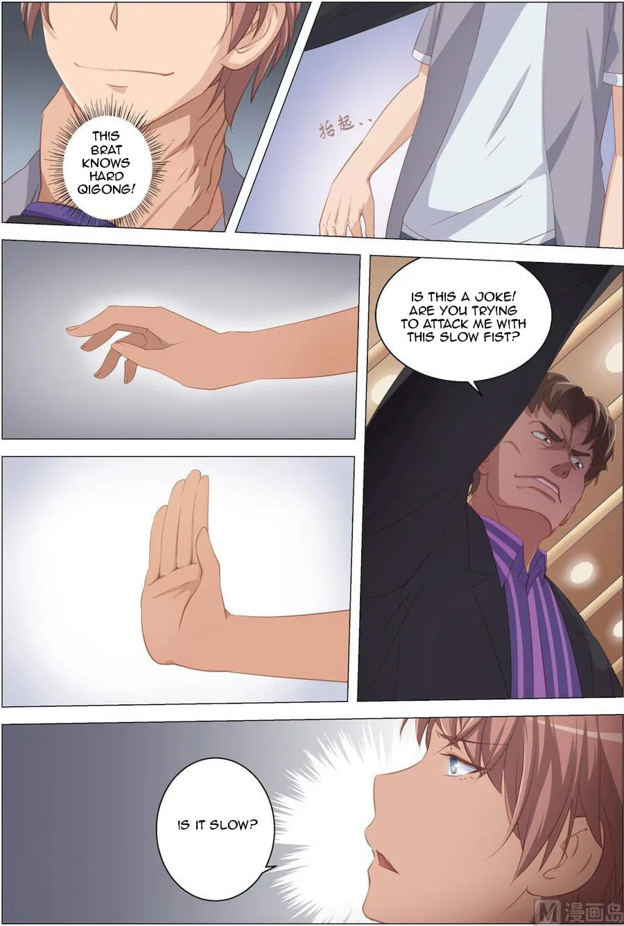 The Treasured Sakura Tome Chapter 12 page 7 - 