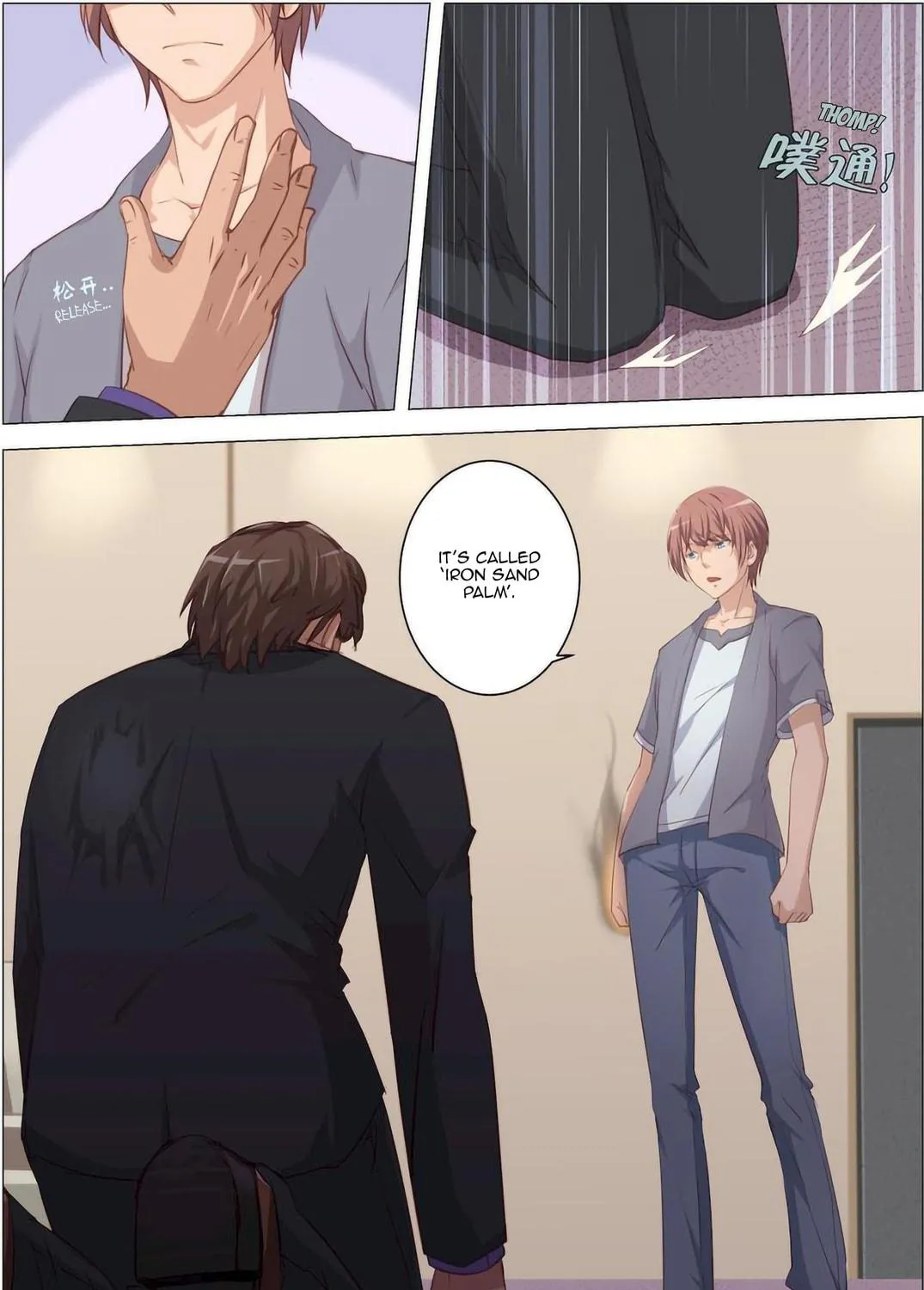 The Treasured Sakura Tome Chapter 12 page 10 - 