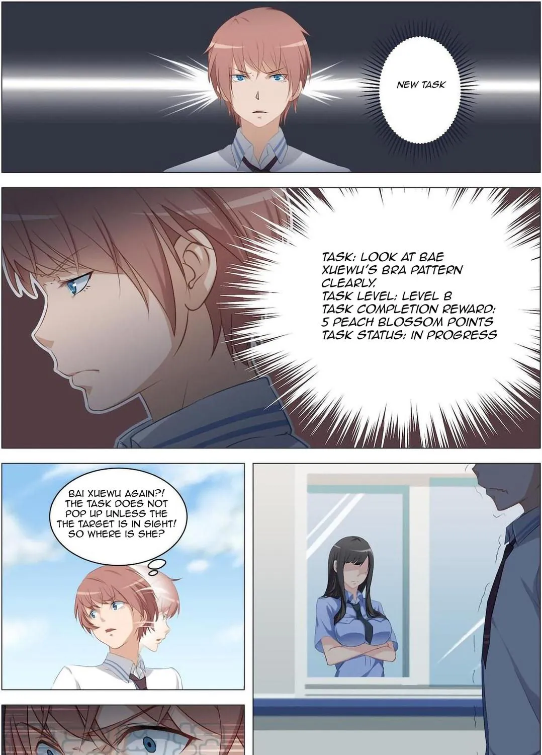 The Treasured Sakura Tome Chapter 13 page 5 - 