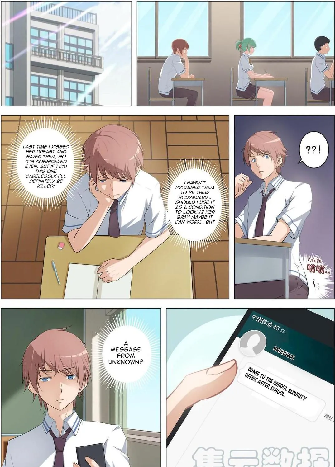 The Treasured Sakura Tome Chapter 13 page 9 - 