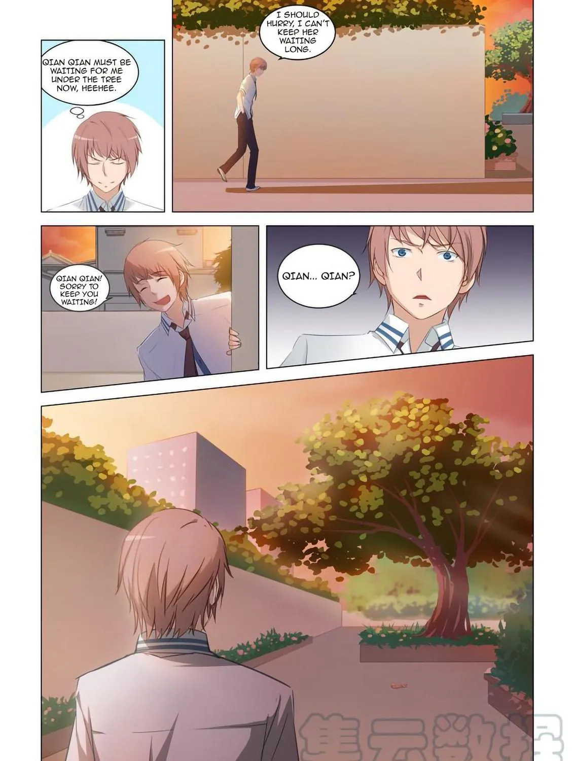 The Treasured Sakura Tome Chapter 14 page 17 - 