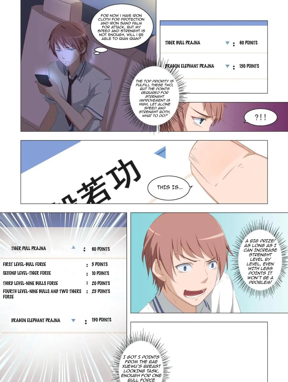 The Treasured Sakura Tome Chapter 15 page 15 - 