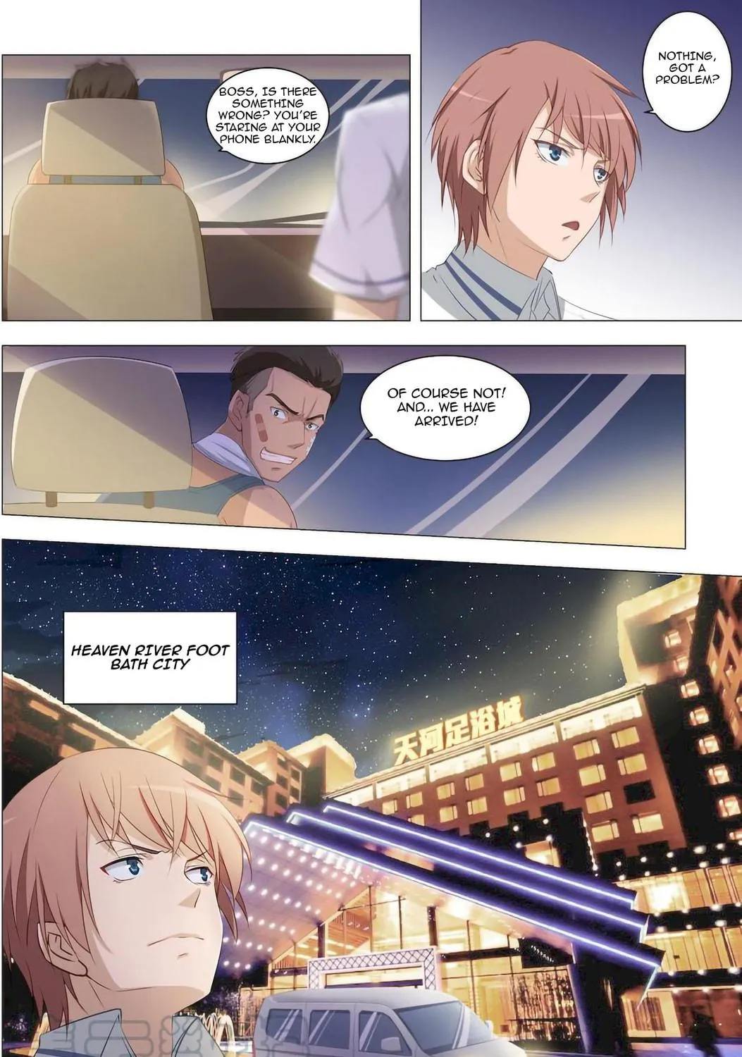 The Treasured Sakura Tome Chapter 15 page 17 - 