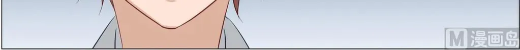 The Treasured Sakura Tome Chapter 15 page 8 - 