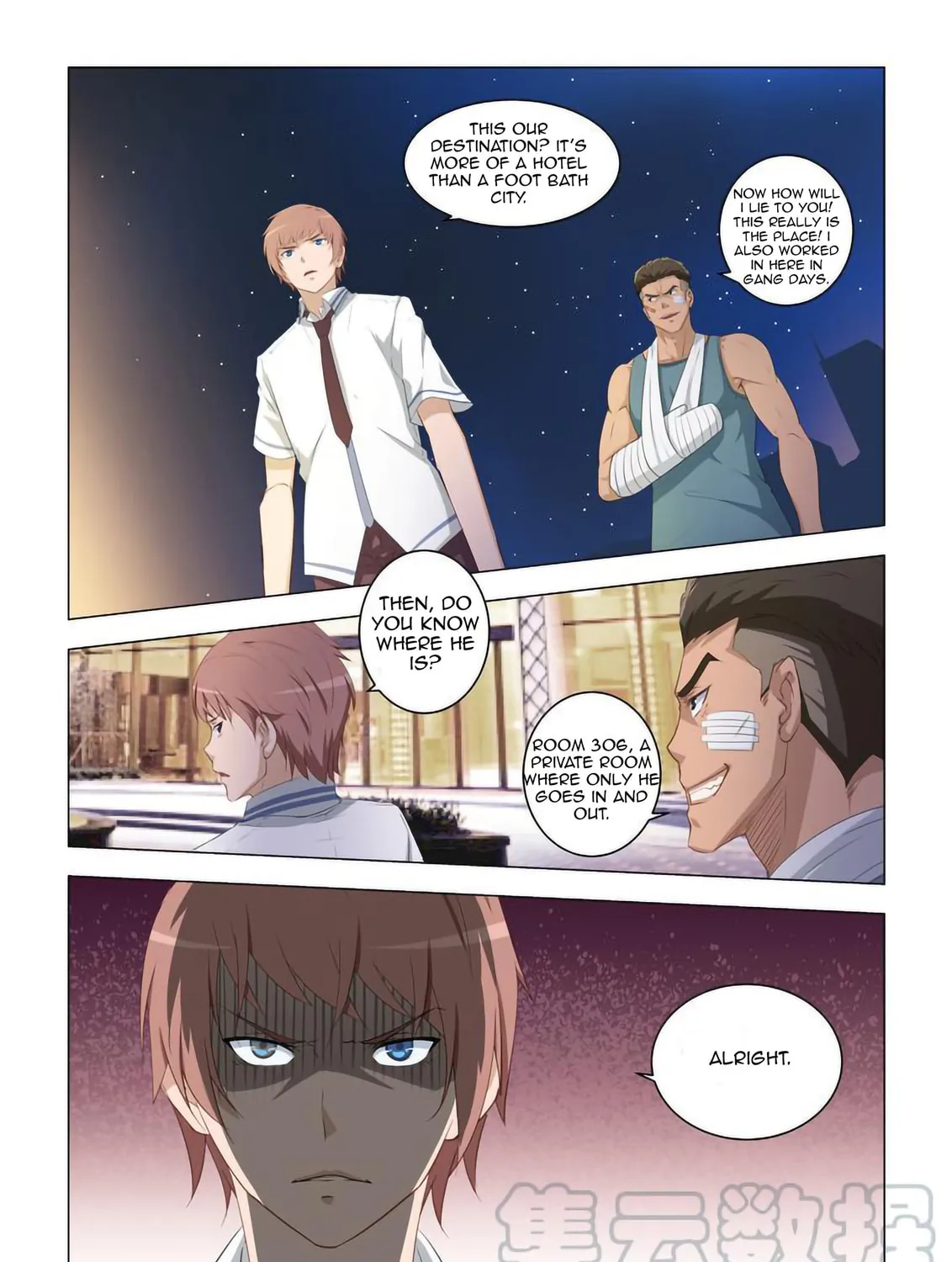 The Treasured Sakura Tome Chapter 16 page 1 - 