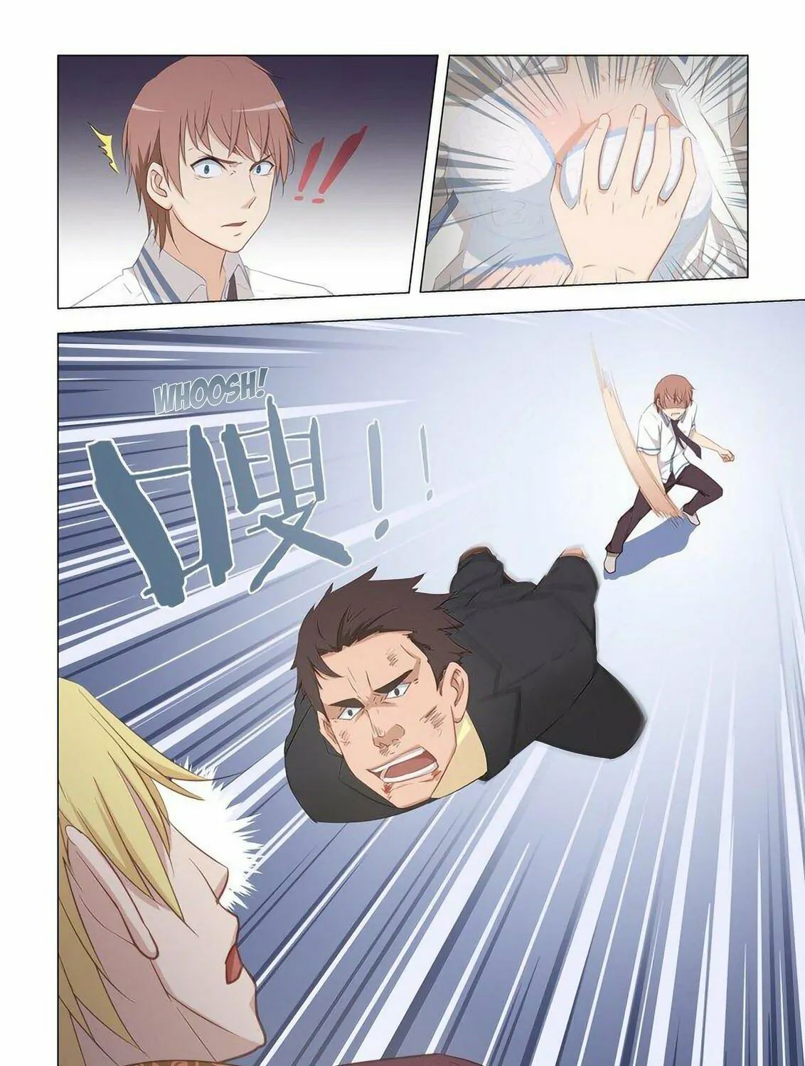 The Treasured Sakura Tome Chapter 16 page 15 - 