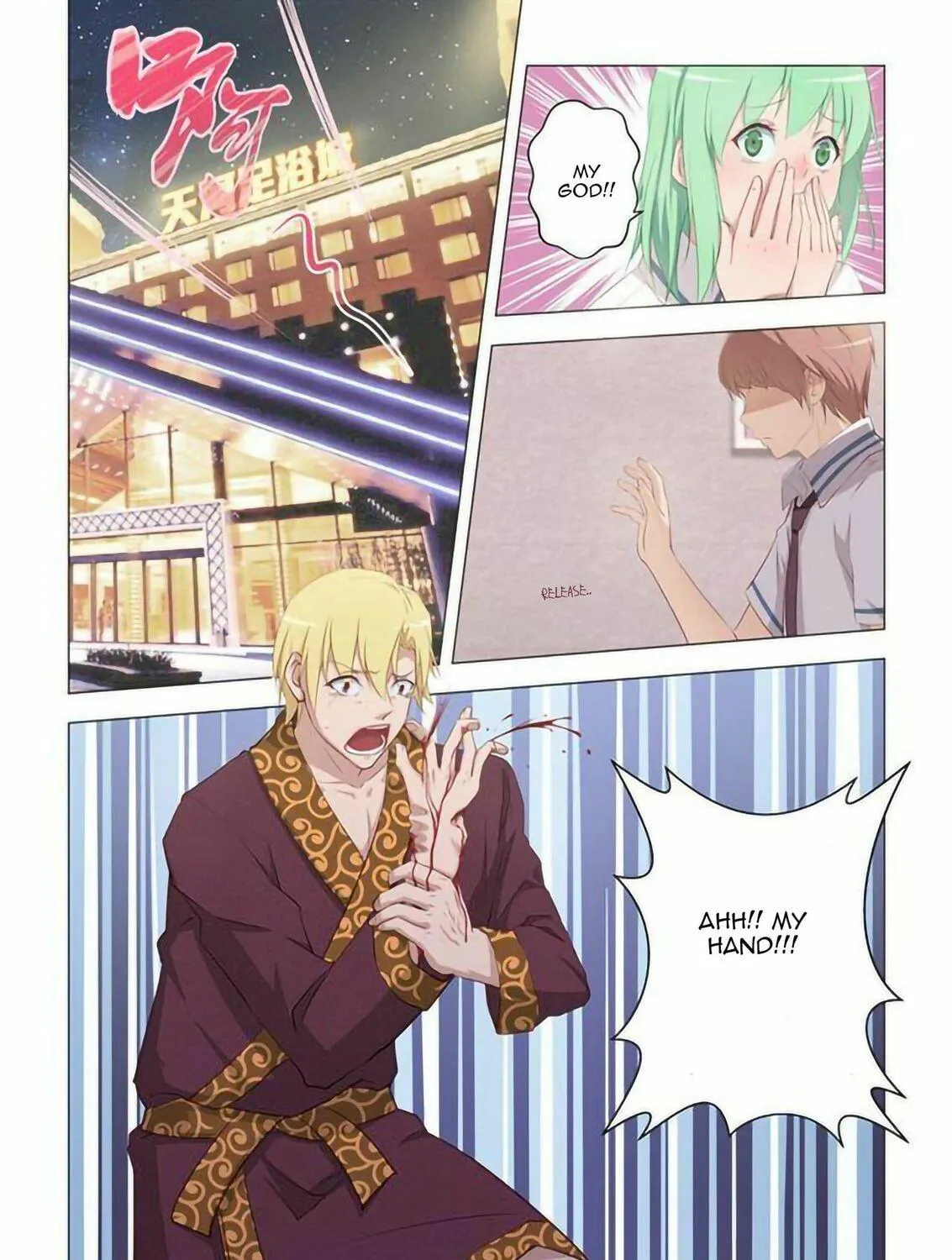 The Treasured Sakura Tome Chapter 17 page 9 - 
