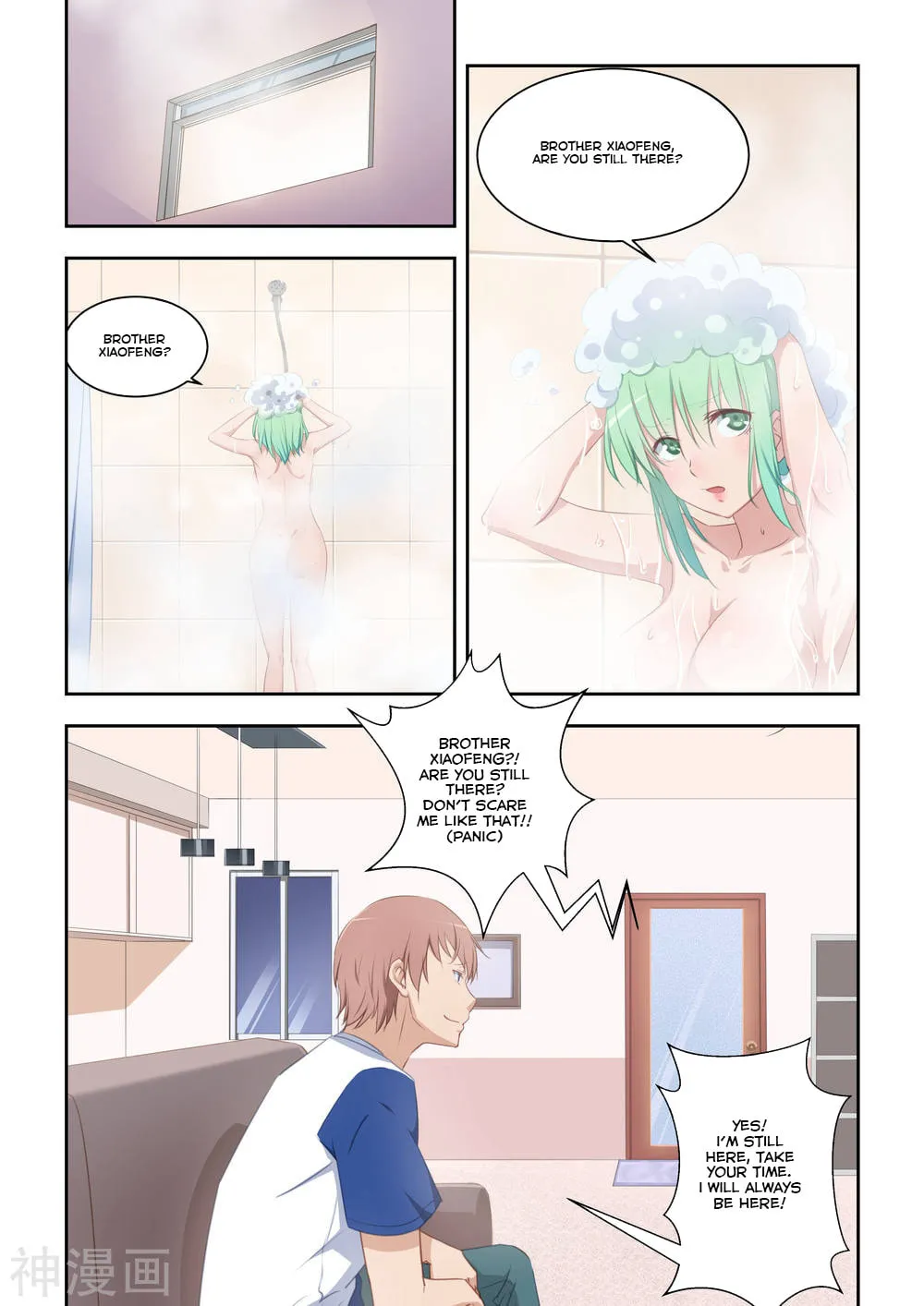 The Treasured Sakura Tome Chapter 19 page 3 - 