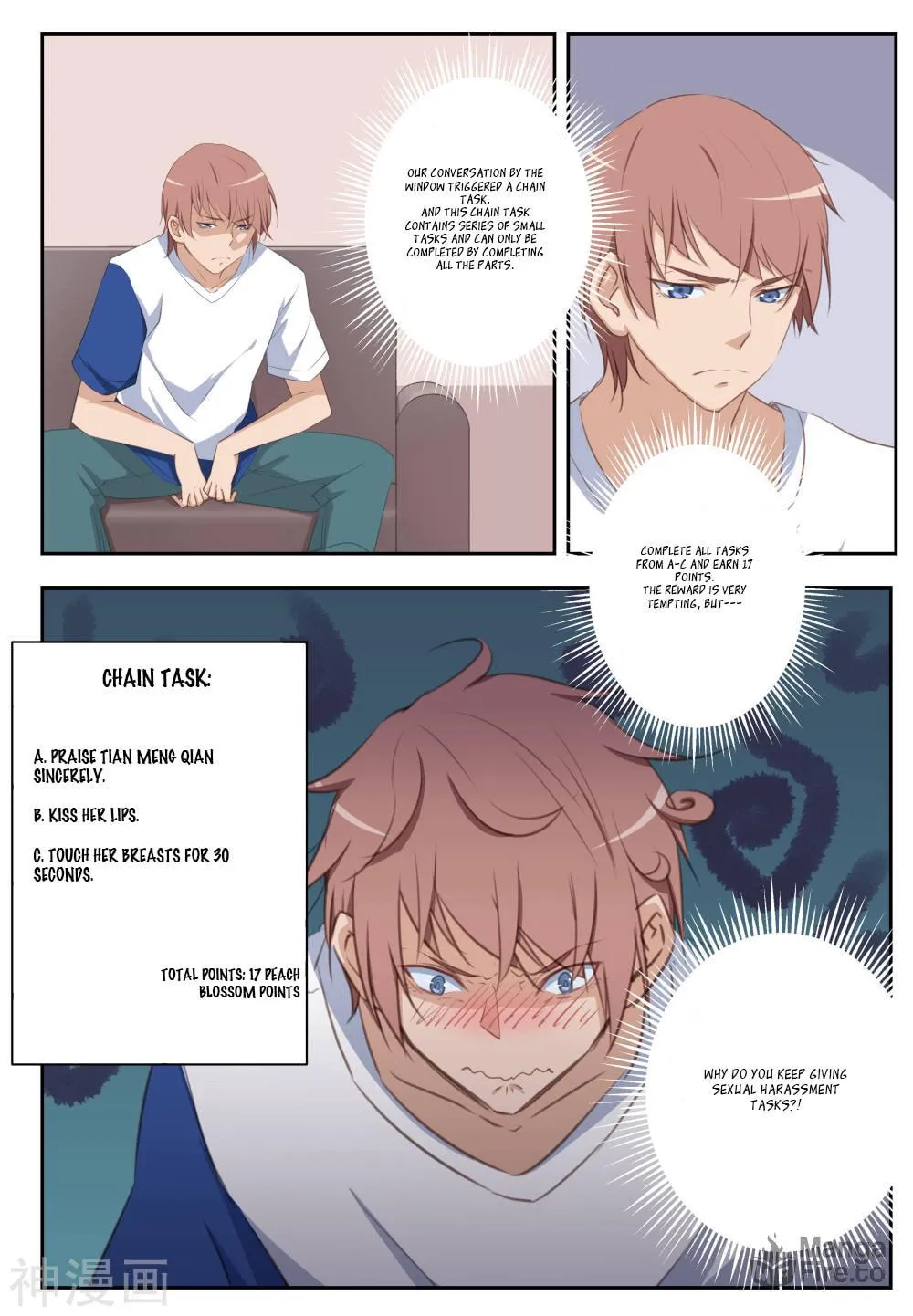 The Treasured Sakura Tome Chapter 19 page 4 - 