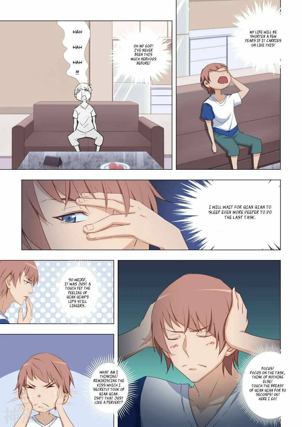 The Treasured Sakura Tome Chapter 20 page 1 - 