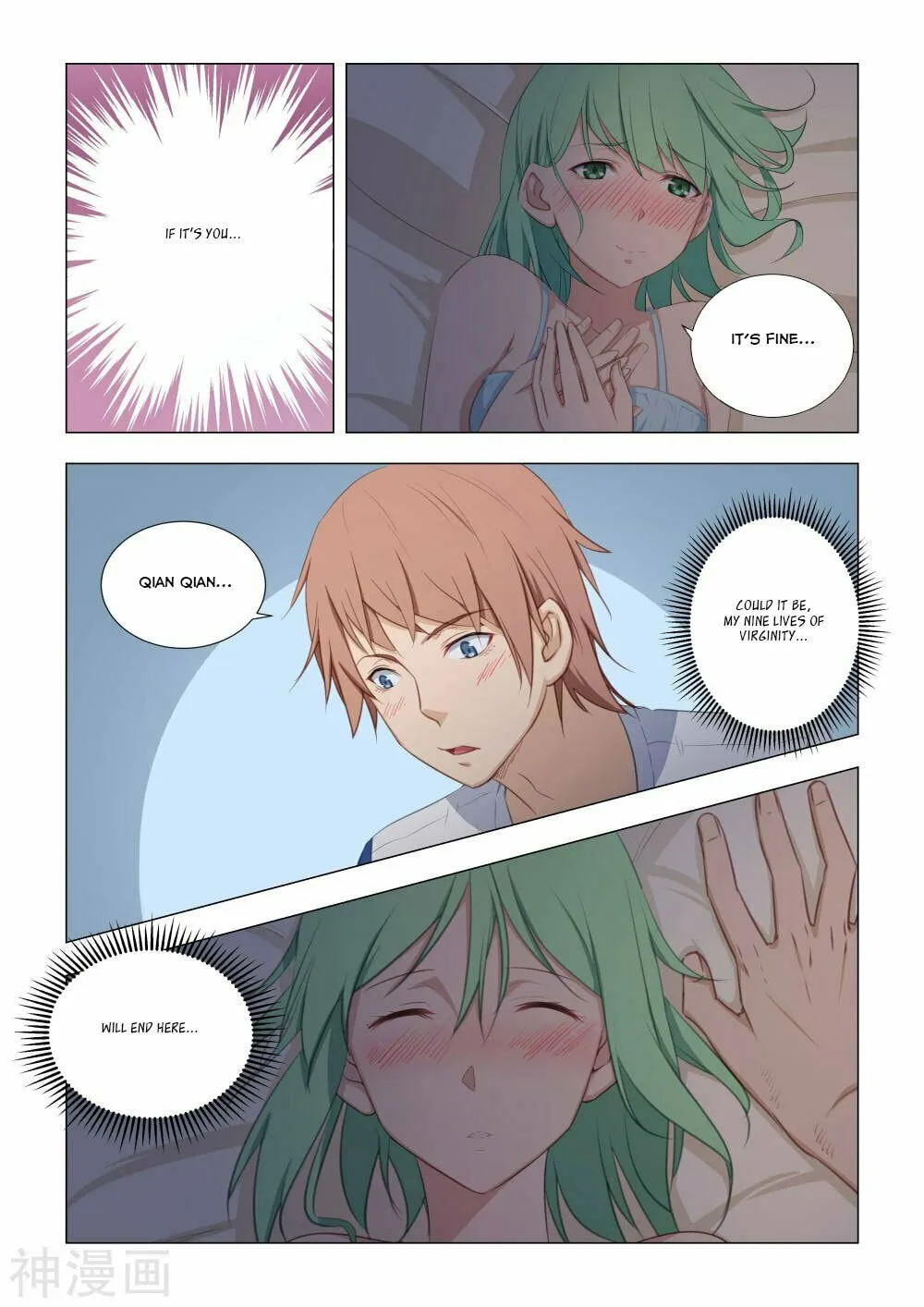 The Treasured Sakura Tome Chapter 20 page 7 - 