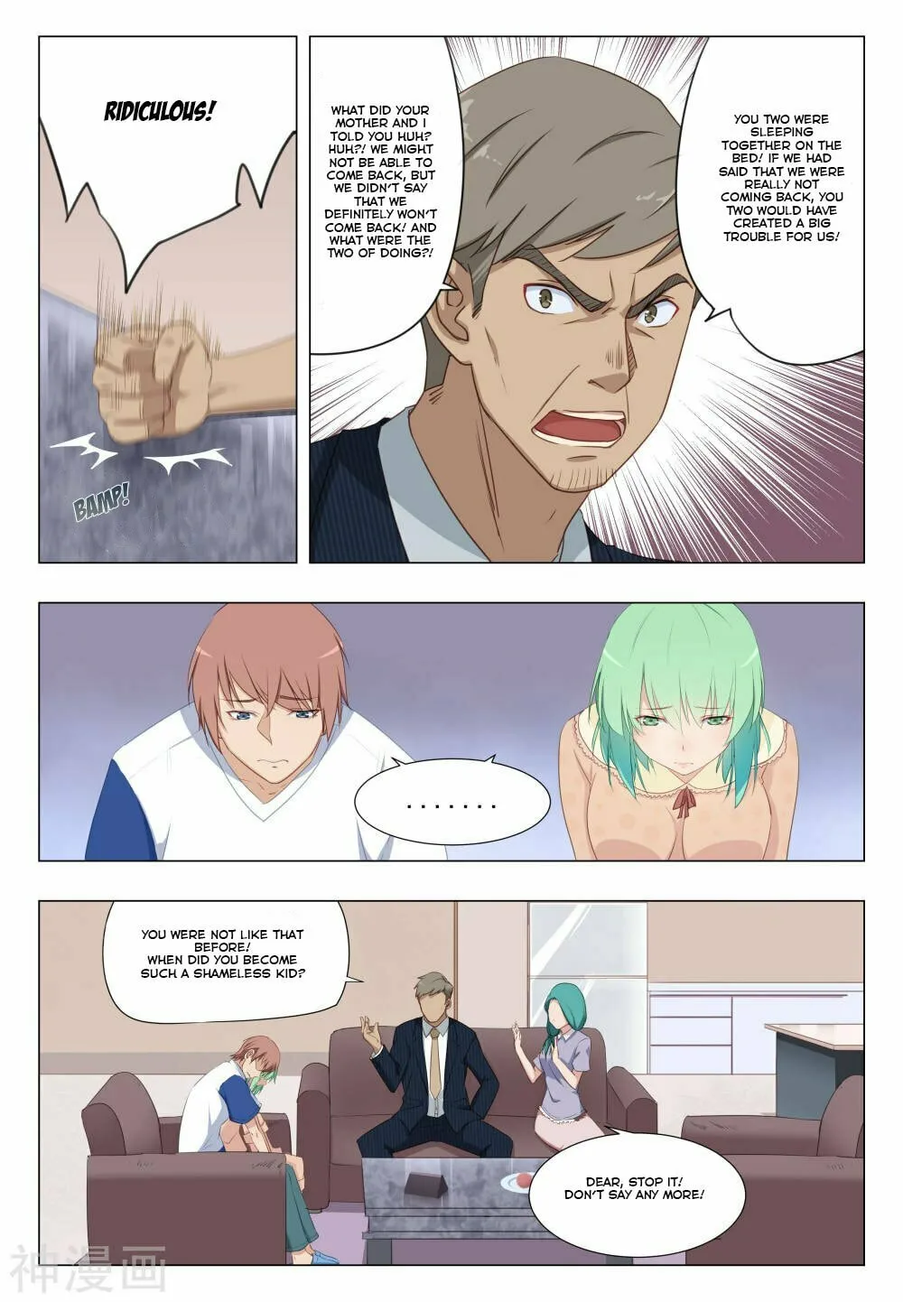 The Treasured Sakura Tome Chapter 21 page 1 - 