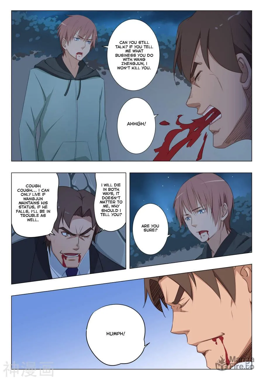 The Treasured Sakura Tome Chapter 22 page 11 - 