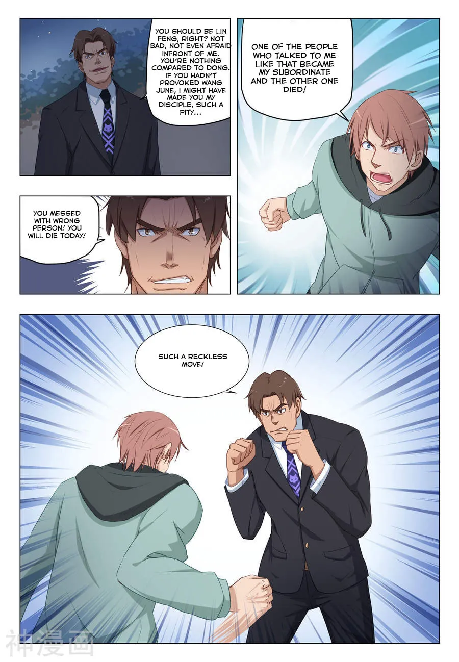 The Treasured Sakura Tome Chapter 22 page 4 - 