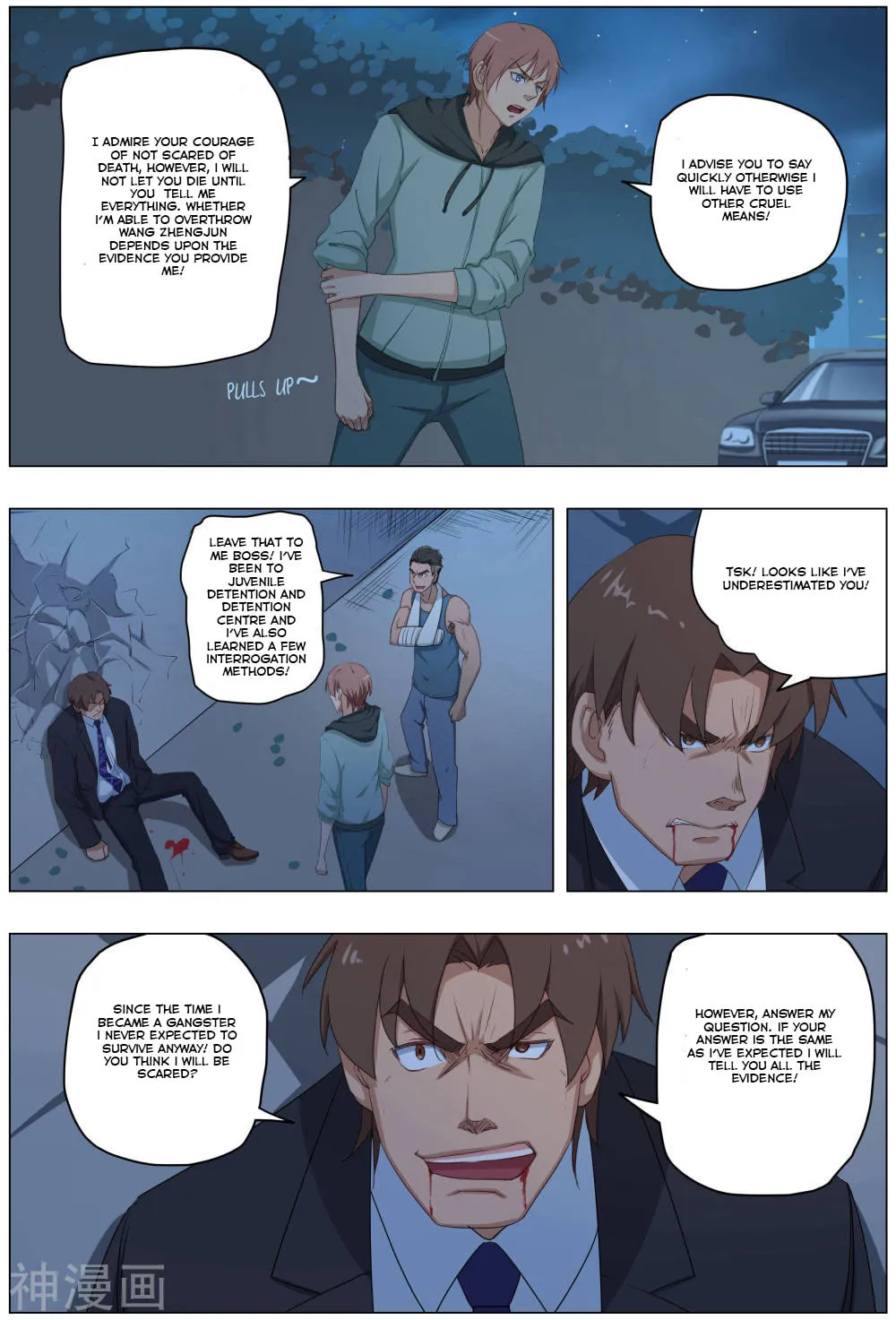 The Treasured Sakura Tome Chapter 23 page 1 - 