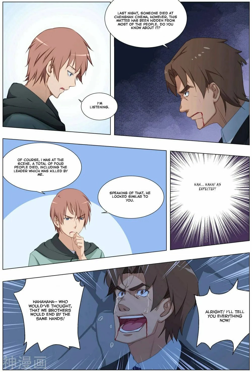 The Treasured Sakura Tome Chapter 23 page 2 - 