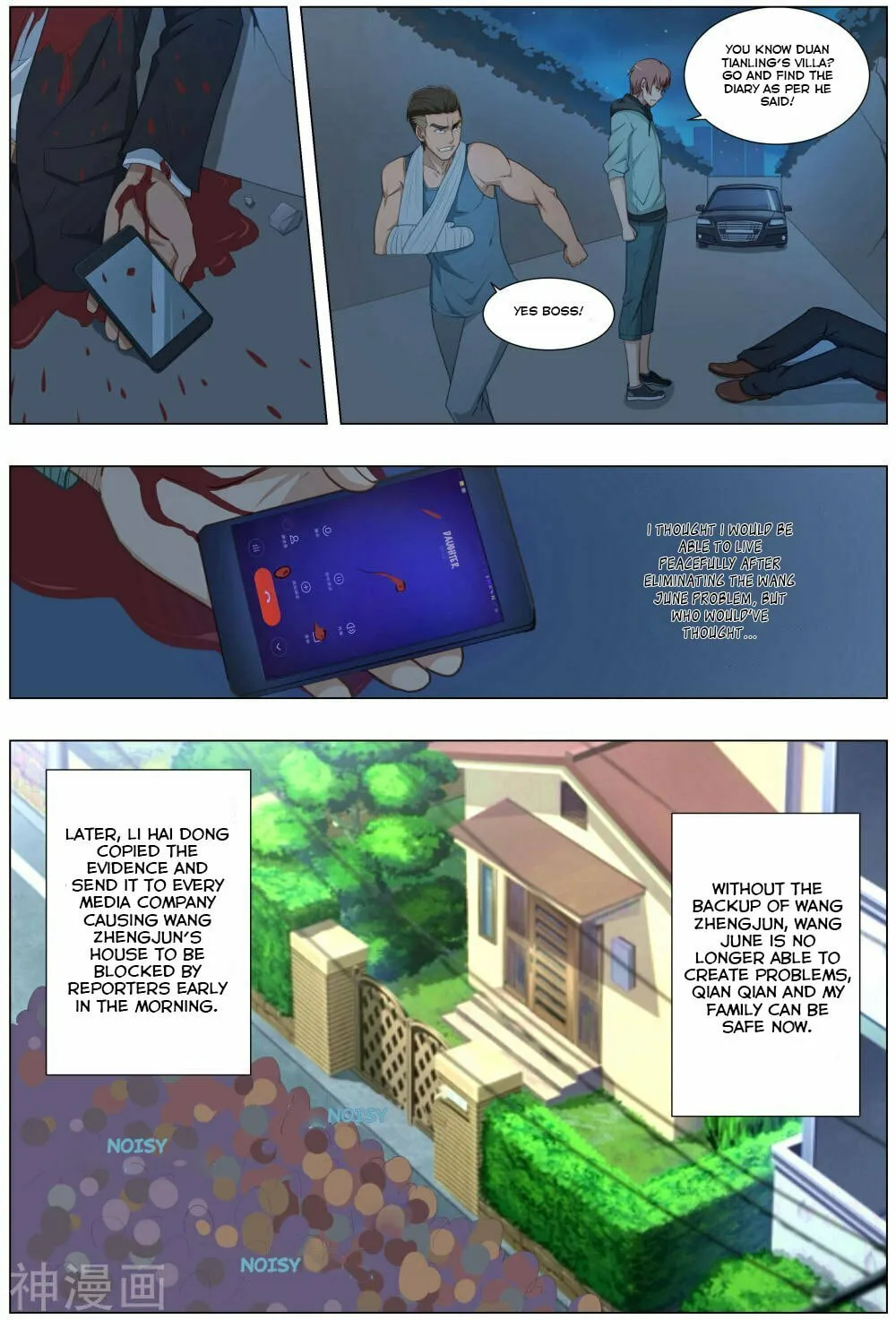 The Treasured Sakura Tome Chapter 23 page 4 - 