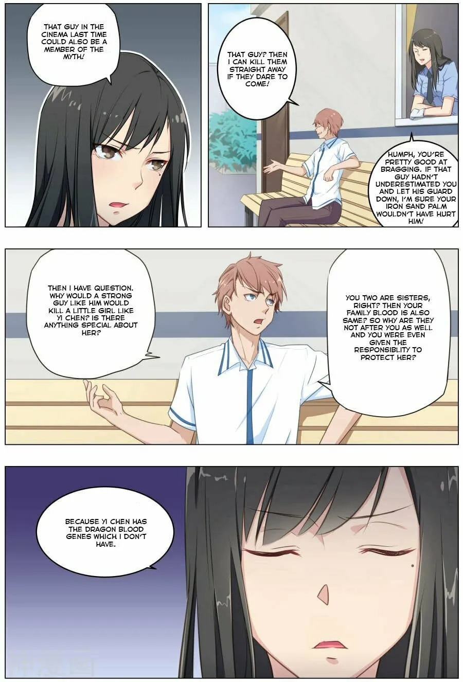 The Treasured Sakura Tome Chapter 23 page 7 - 