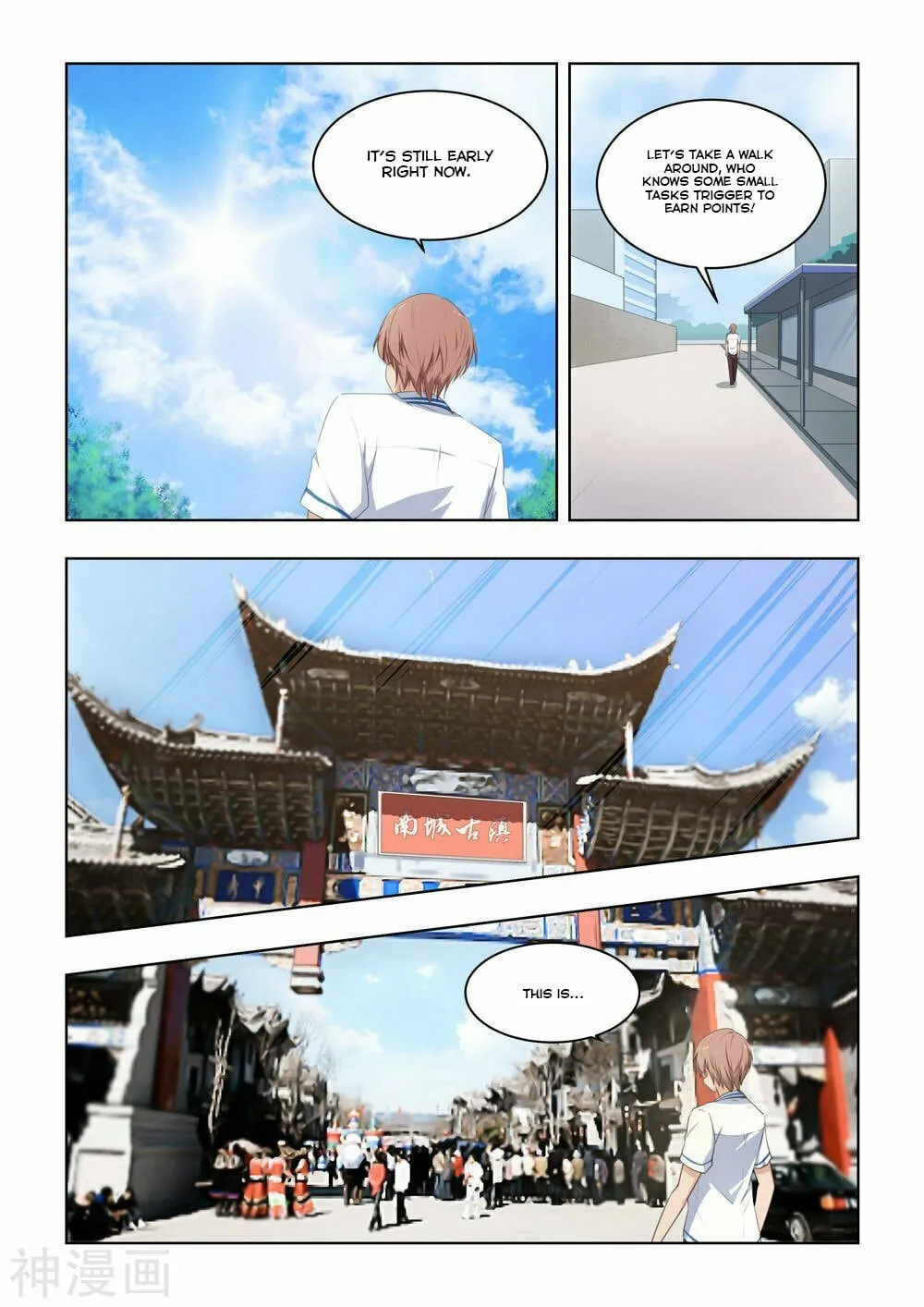 The Treasured Sakura Tome Chapter 24 page 2 - 