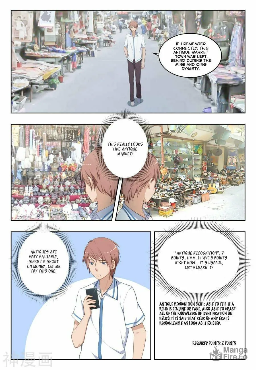 The Treasured Sakura Tome Chapter 24 page 3 - 