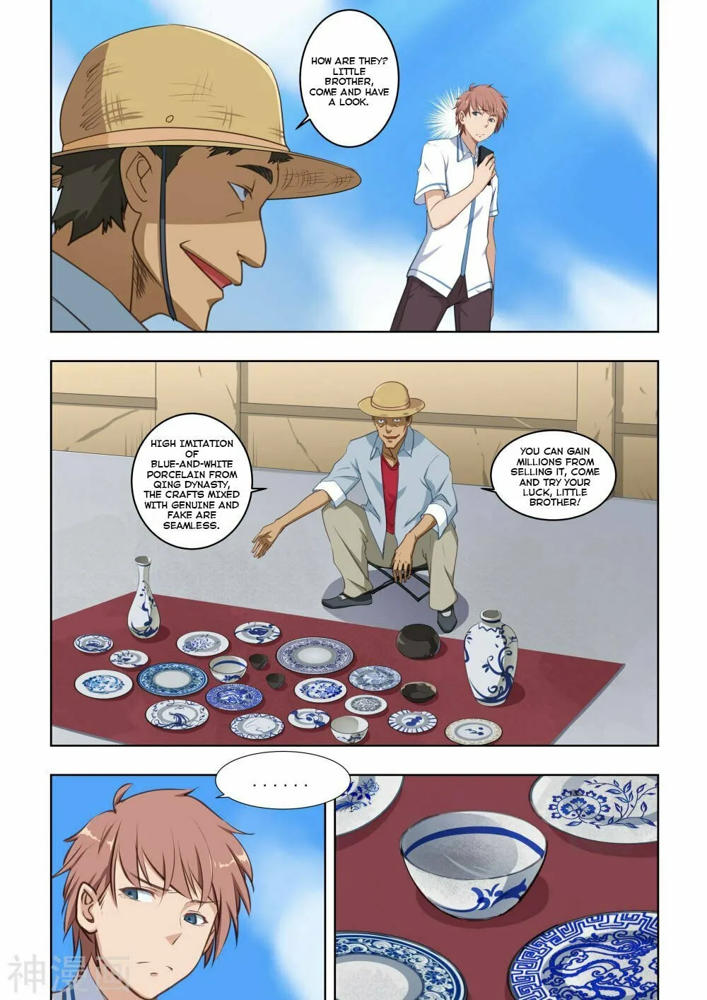 The Treasured Sakura Tome Chapter 24 page 4 - 