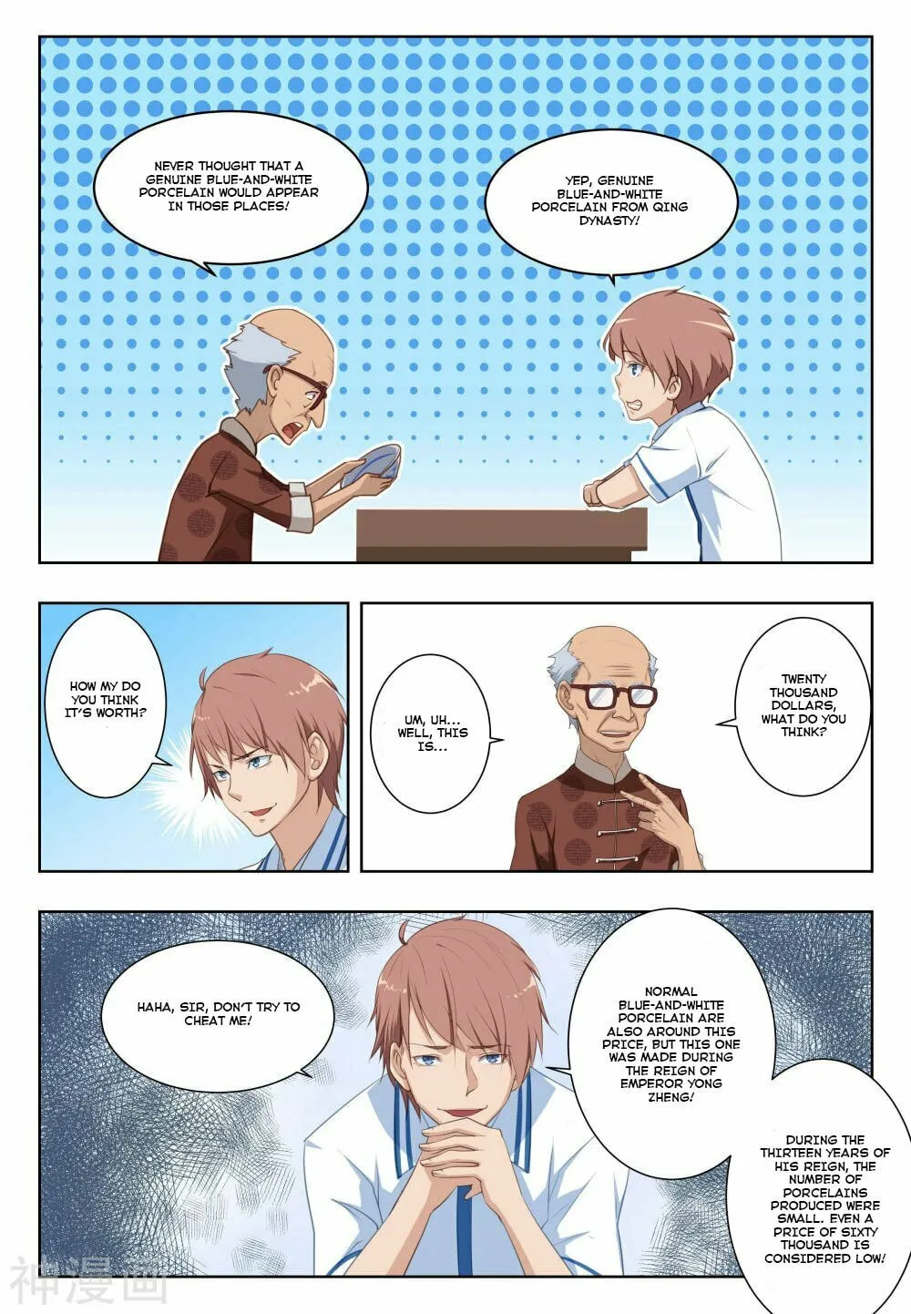 The Treasured Sakura Tome Chapter 24 page 8 - 