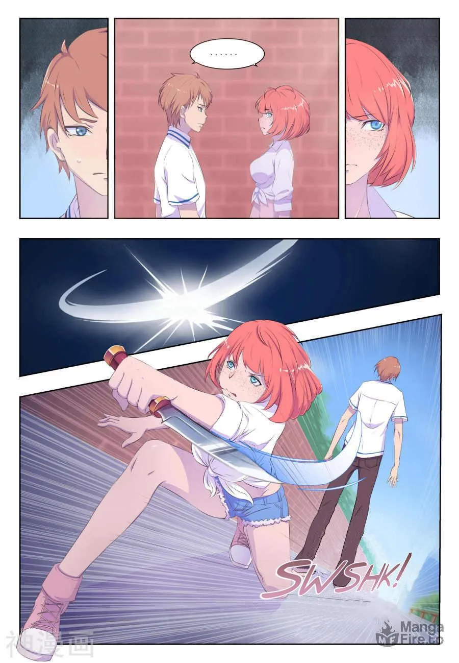 The Treasured Sakura Tome Chapter 25 page 3 - 