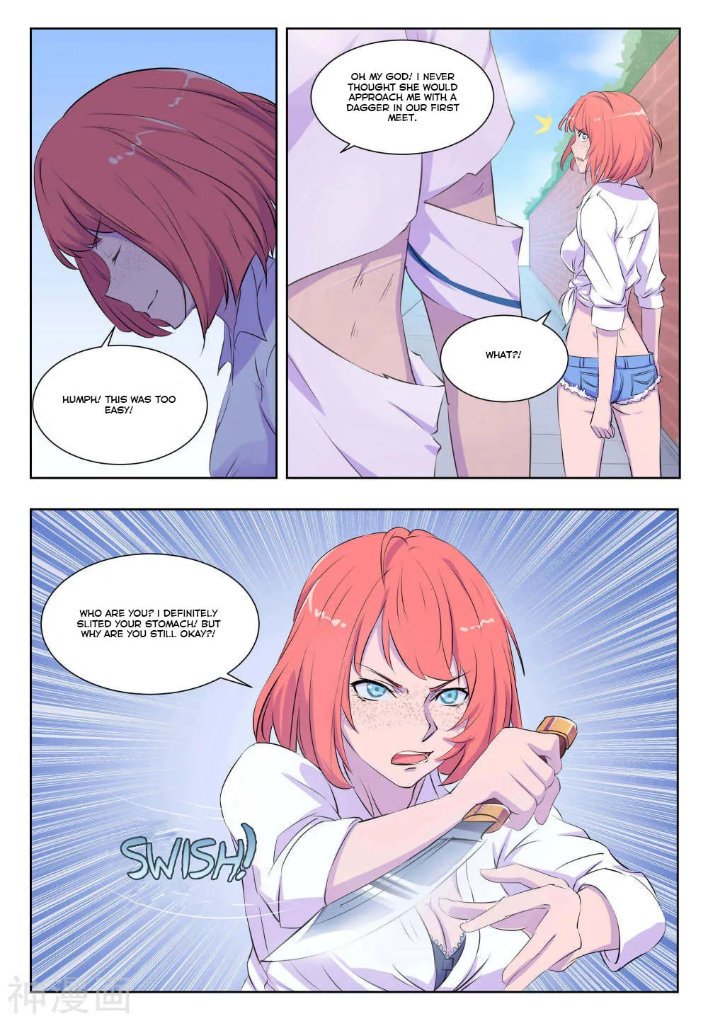 The Treasured Sakura Tome Chapter 25 page 4 - 