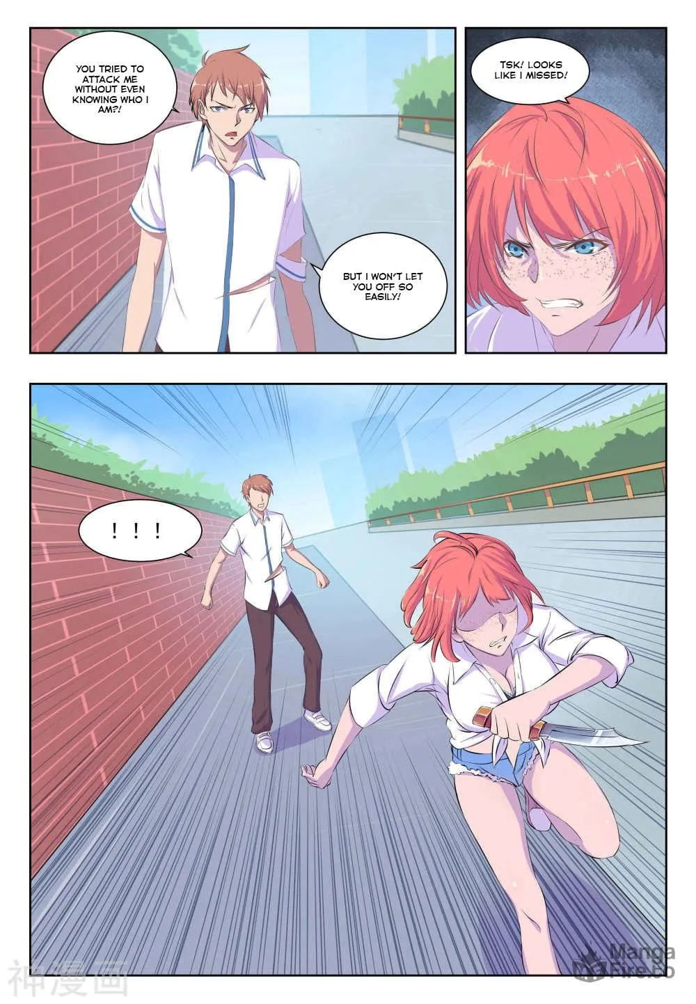The Treasured Sakura Tome Chapter 25 page 5 - 