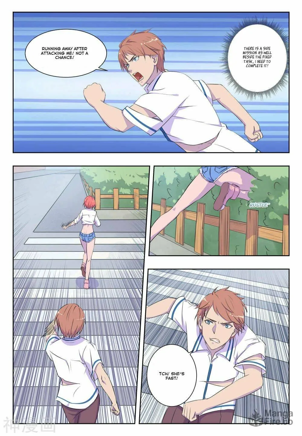 The Treasured Sakura Tome Chapter 25 page 6 - 