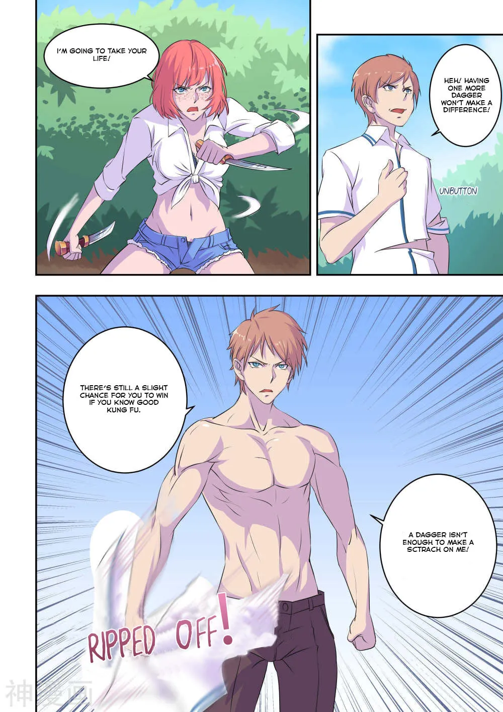 The Treasured Sakura Tome Chapter 25 page 9 - 