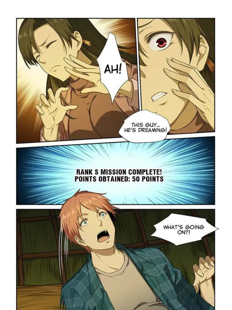 The Treasured Sakura Tome Chapter 254 page 7 - 