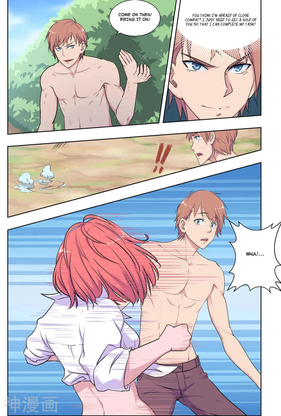The Treasured Sakura Tome Chapter 26 page 1 - 
