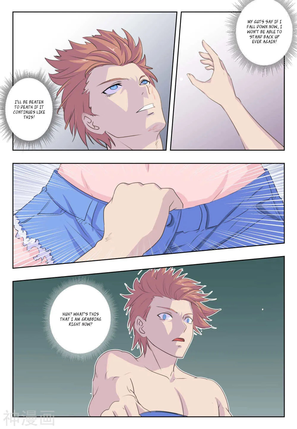 The Treasured Sakura Tome Chapter 26 page 4 - 