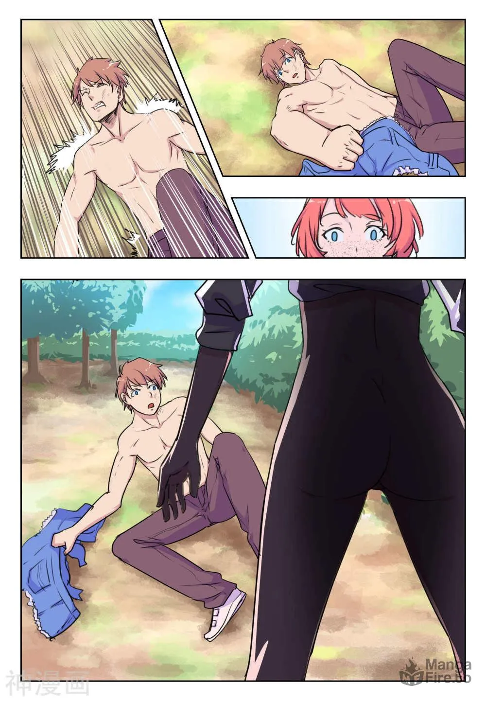The Treasured Sakura Tome Chapter 26 page 6 - 