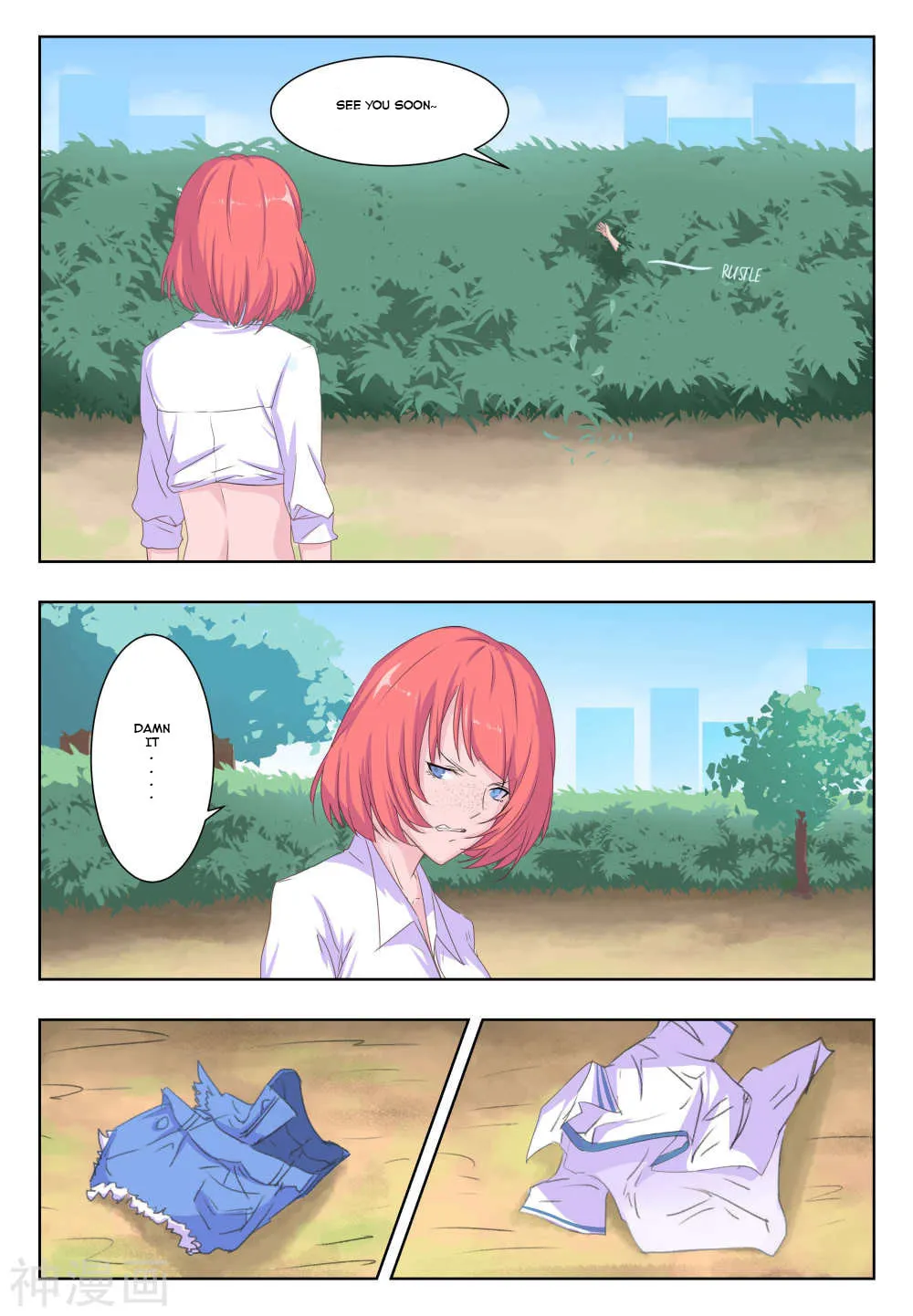 The Treasured Sakura Tome Chapter 27 page 7 - 