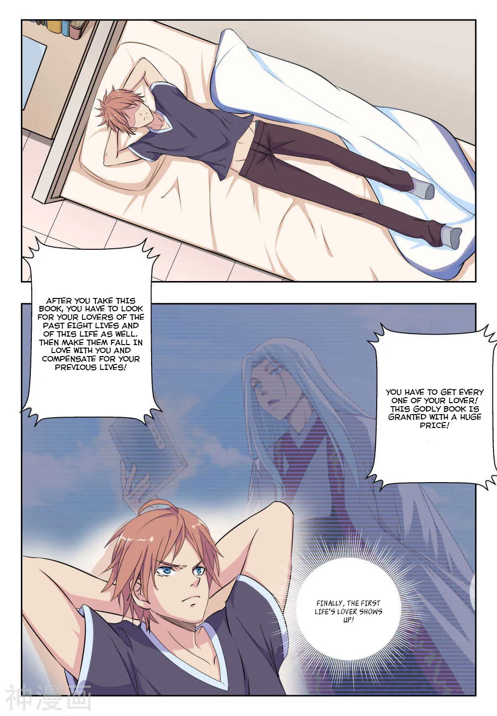 The Treasured Sakura Tome Chapter 28 page 1 - 