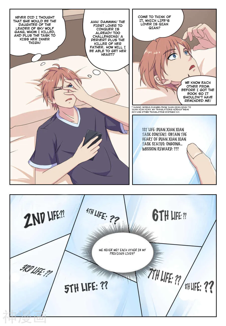 The Treasured Sakura Tome Chapter 28 page 2 - 