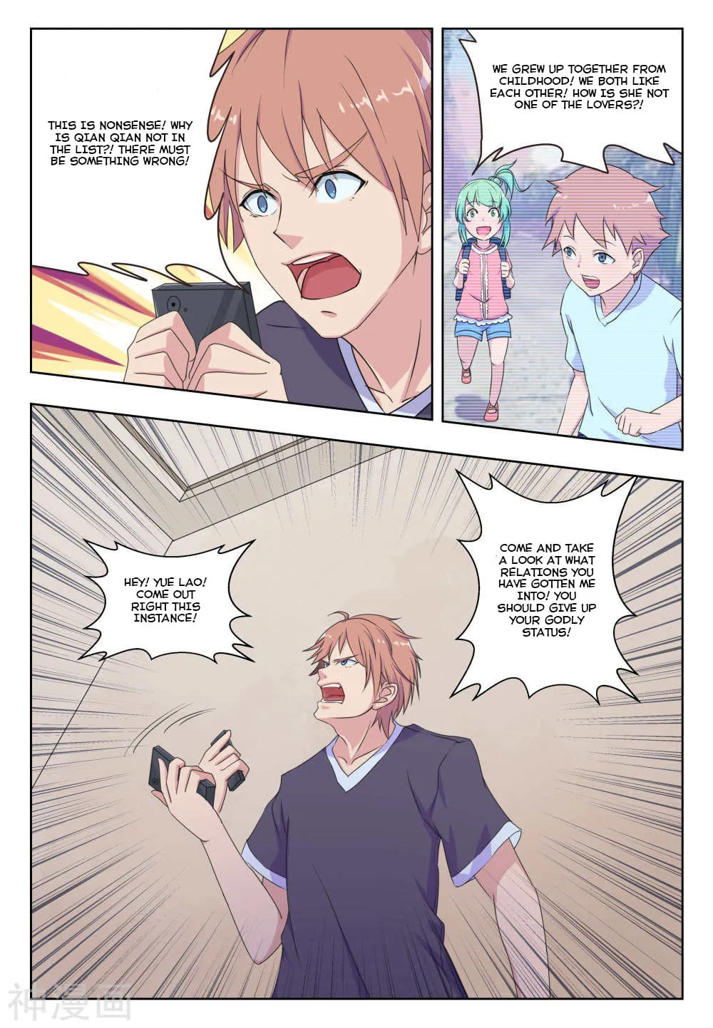 The Treasured Sakura Tome Chapter 28 page 4 - 