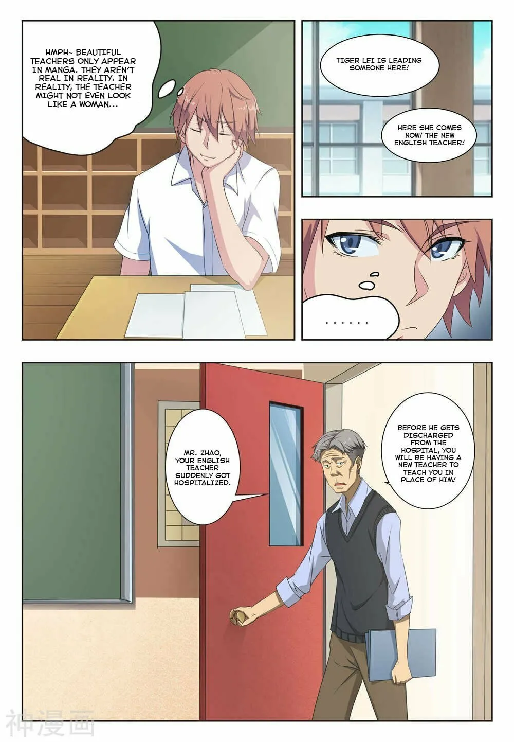 The Treasured Sakura Tome Chapter 29 page 2 - 