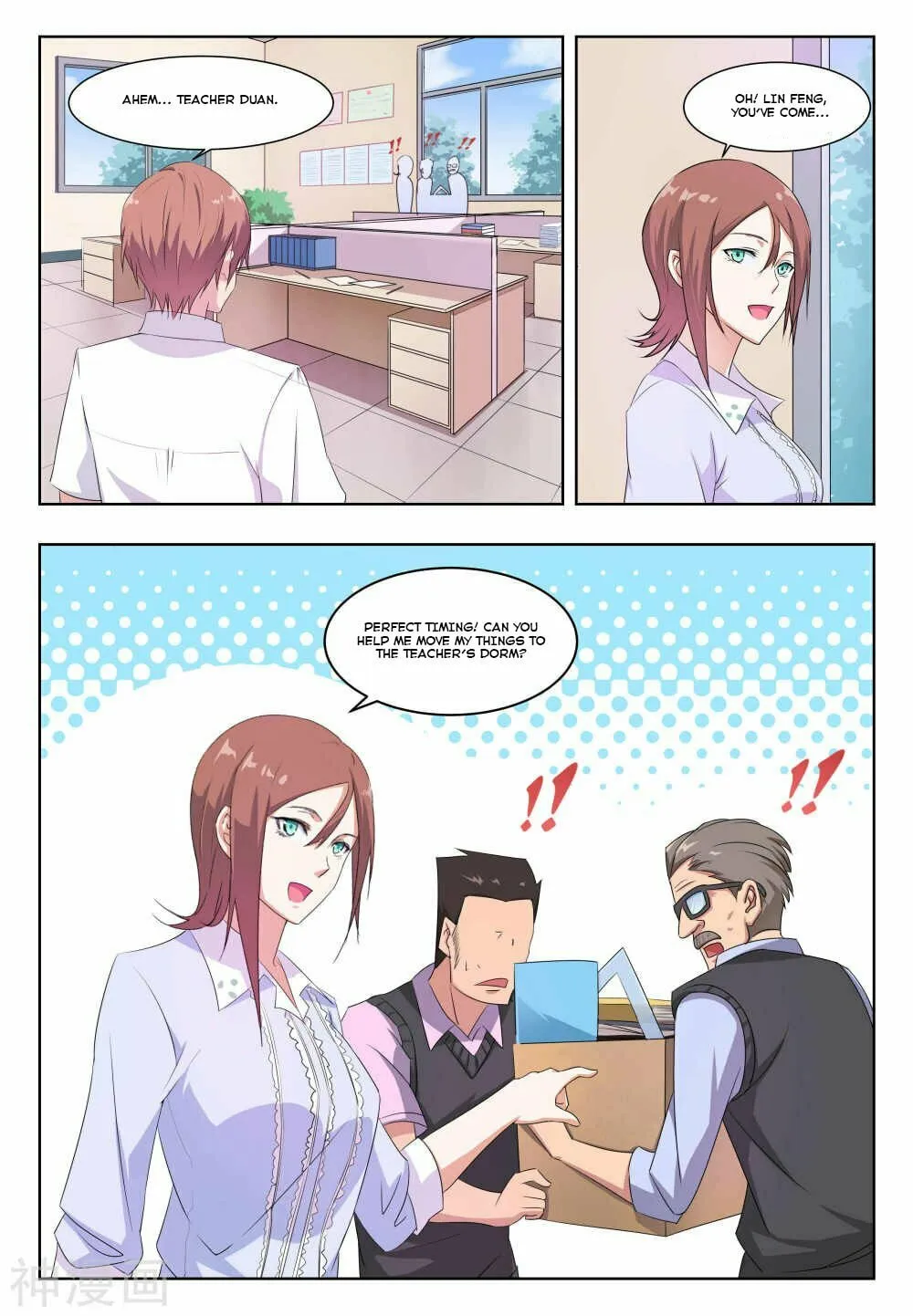 The Treasured Sakura Tome Chapter 30 page 2 - 