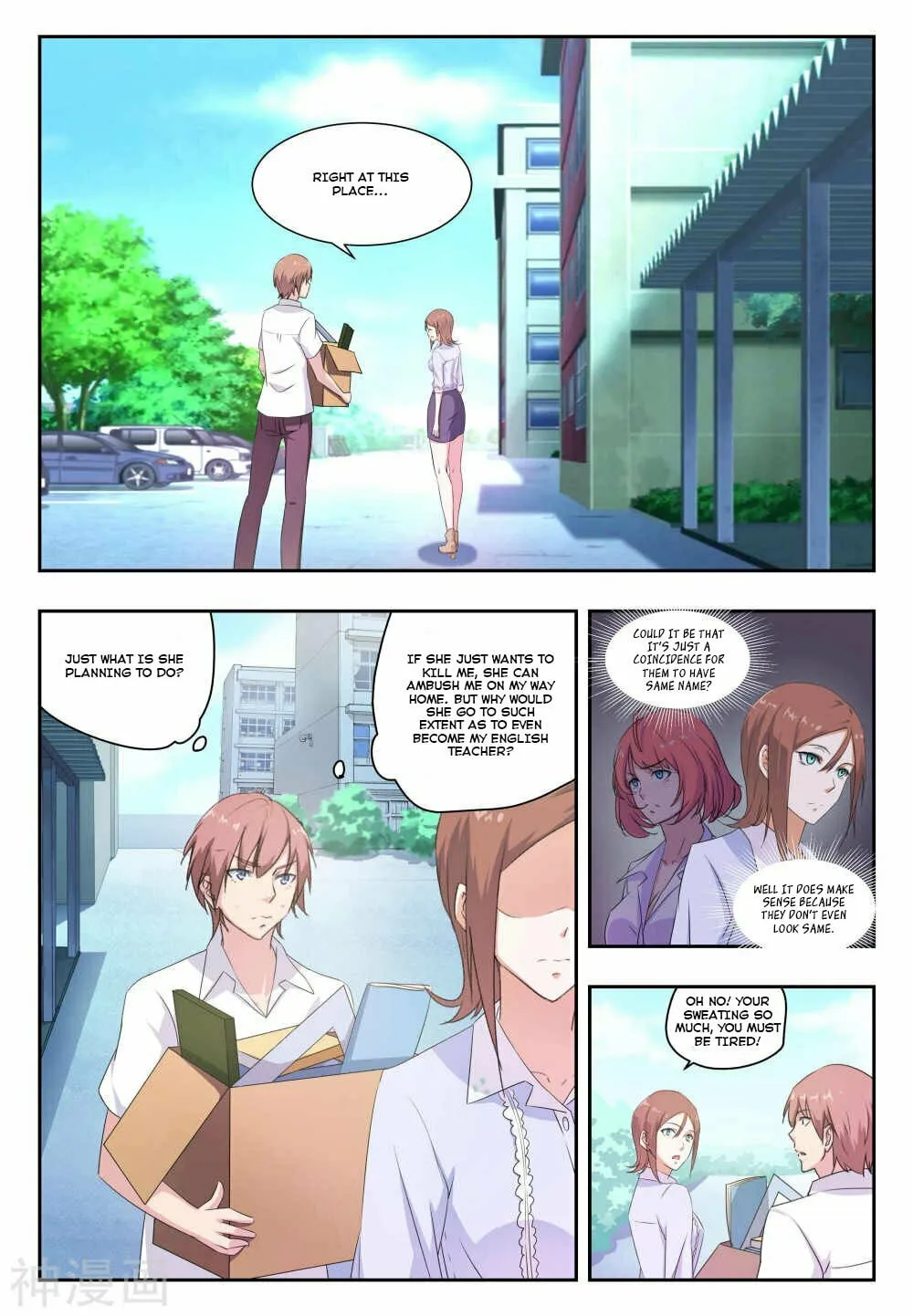 The Treasured Sakura Tome Chapter 30 page 4 - 
