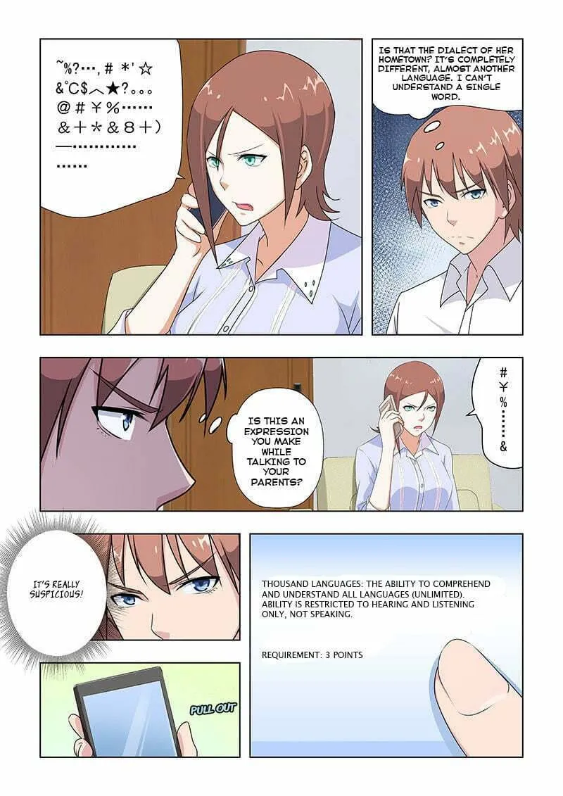 The Treasured Sakura Tome Chapter 31 page 7 - 