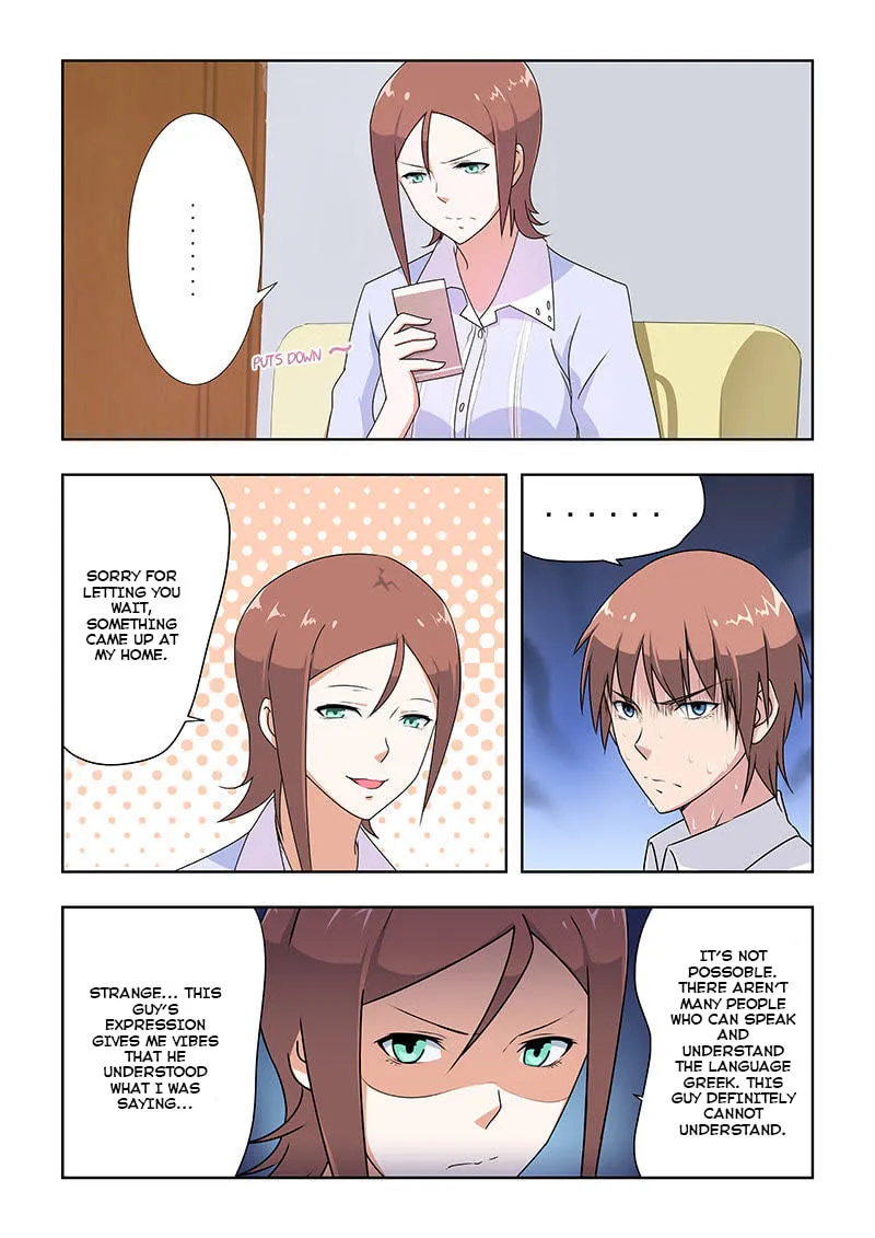 The Treasured Sakura Tome Chapter 32 page 1 - 