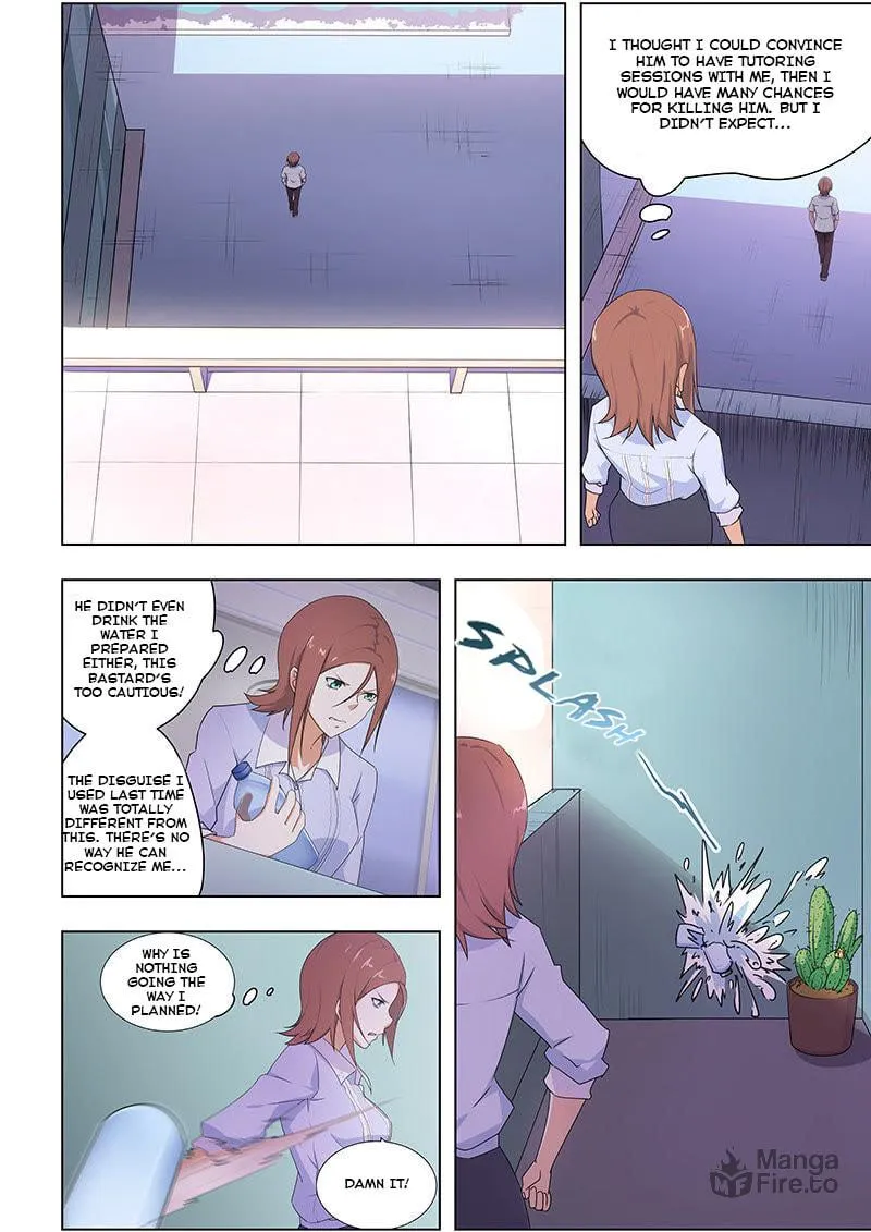 The Treasured Sakura Tome Chapter 33 page 6 - 