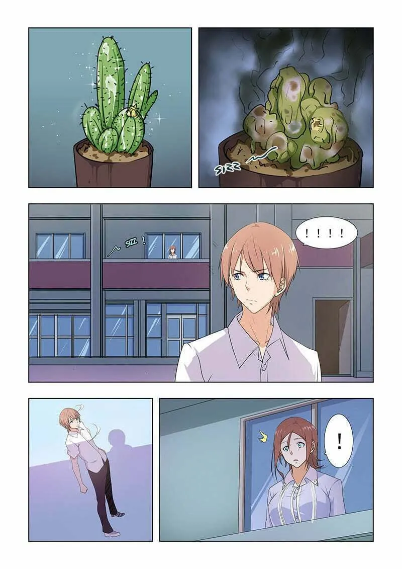 The Treasured Sakura Tome Chapter 33 page 7 - 