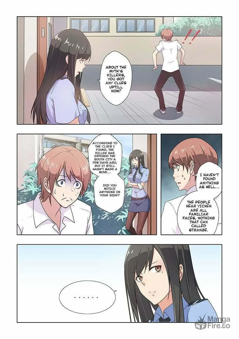 The Treasured Sakura Tome Chapter 34 page 3 - 