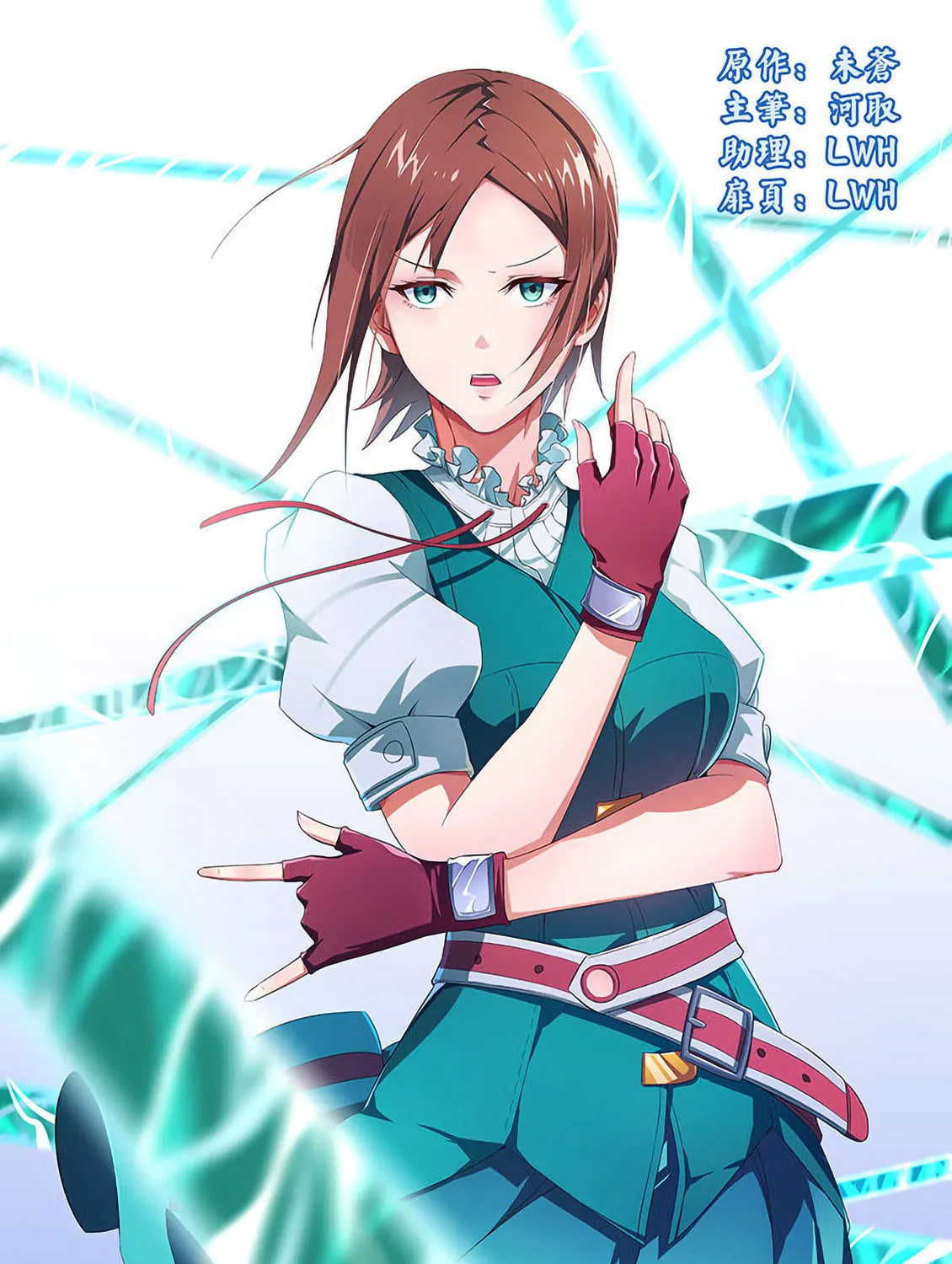 The Treasured Sakura Tome Chapter 36 page 1 - 